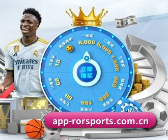ror体育 APP